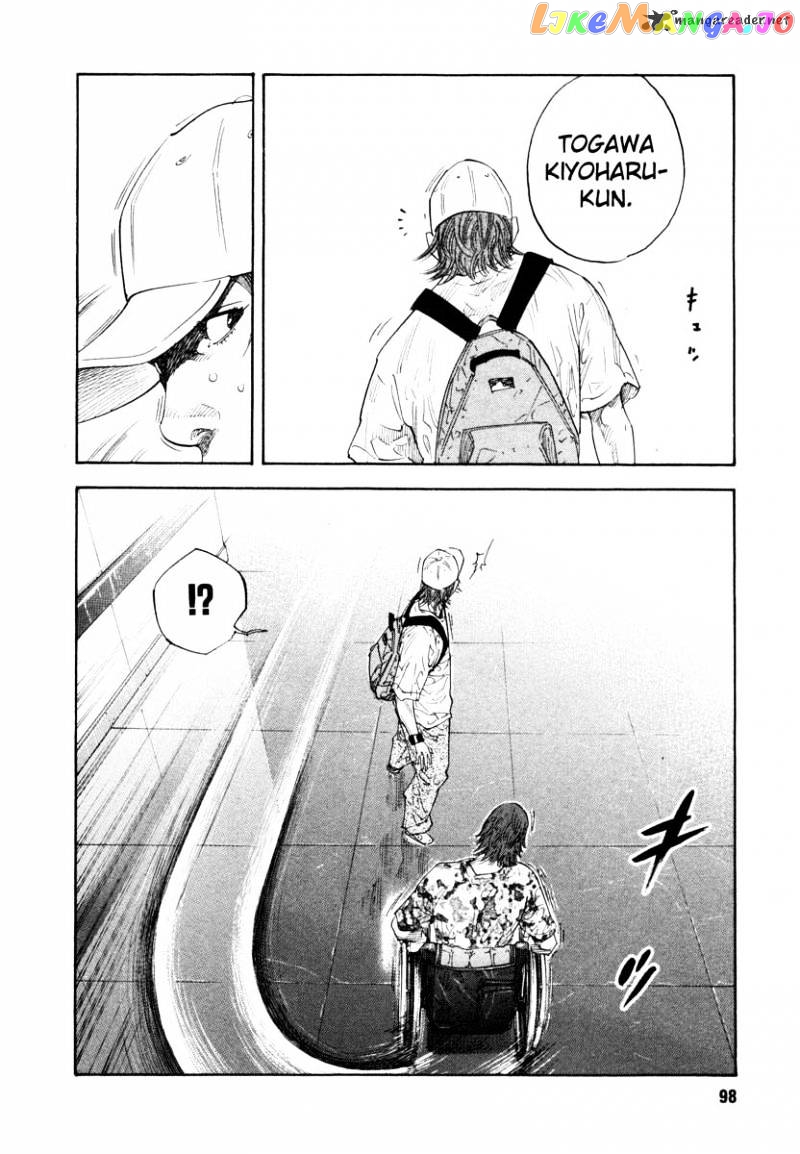 Real, Chapter 21 image 28